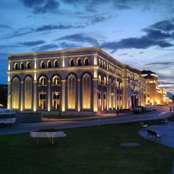 Скопје / Skopje - City