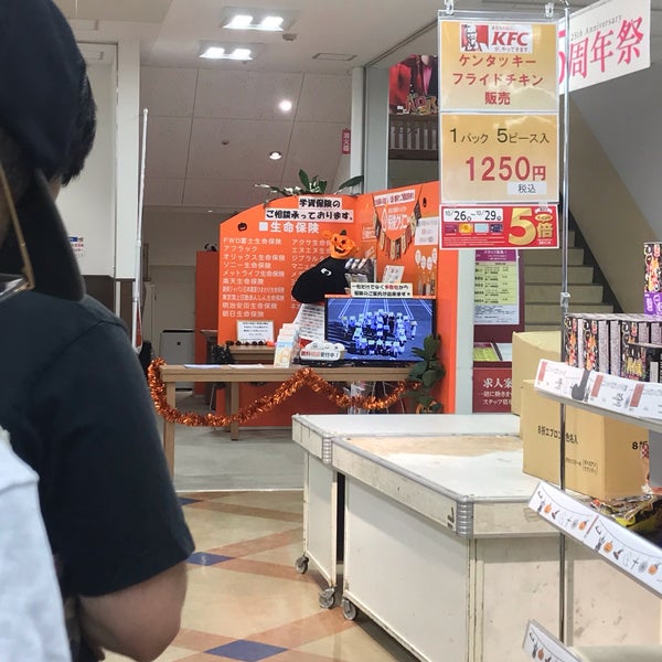 Foto tirada no(a) イオンプラザ 大島店 por shin1com s. em 10/27/2018
