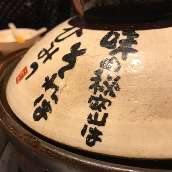 Photos At 赤から 三郷店 三郷市 埼玉県 Photos At 赤から 三郷店 三郷市 埼玉県