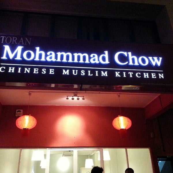 รูปภาพถ่ายที่ Mohammad Chow Chinese Muslim Kitchen โดย Hadi C. เมื่อ 6/14/2013