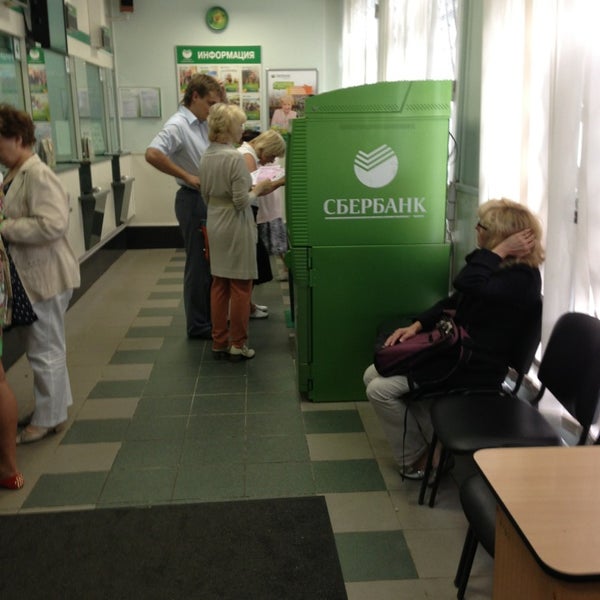 Доллар Цена Купить Сегодня Спб Сбербанк
