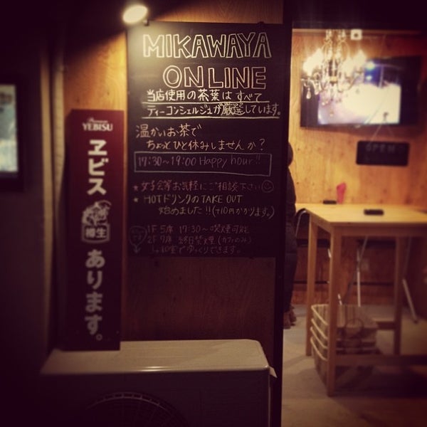 She's A Regular At Mikawaya