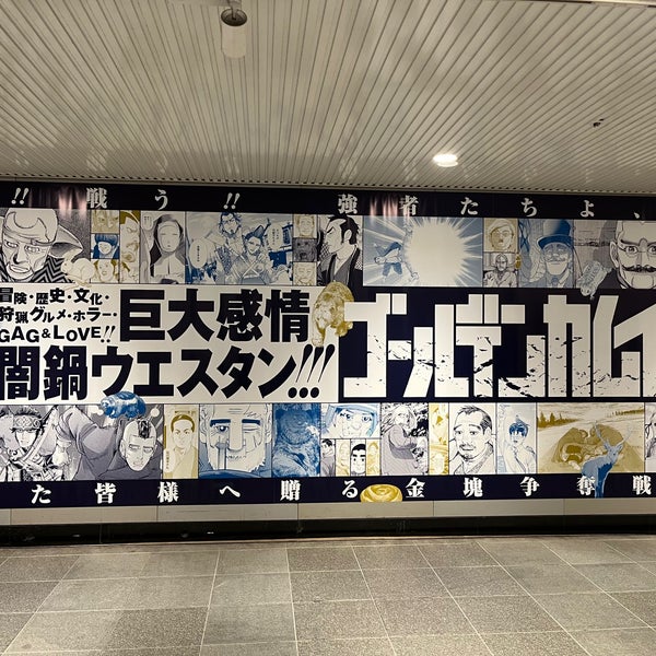 Tokyo Shibuya Station 100-Foot Anime Mural Info