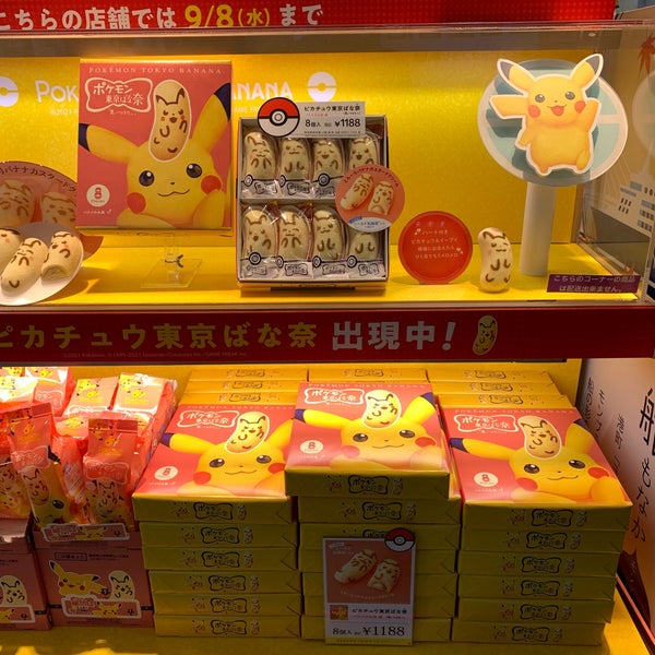 グランドキヨスク新横浜 Grand Kiosk 新横浜 273 Ziyaretcidan 1 Tavsiye