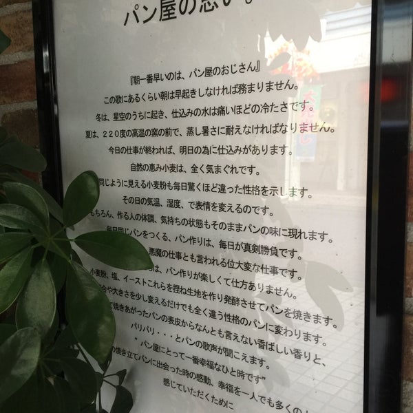 Photos At 日本堂 神奈川区 横浜市 神奈川県 Photos At 日本堂 神奈川区 横浜市 神奈川県