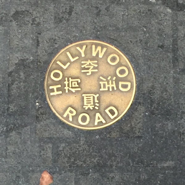 Das Foto wurde bei Hollywood Road von Nobara F. am 7/10/2018 aufgenommen