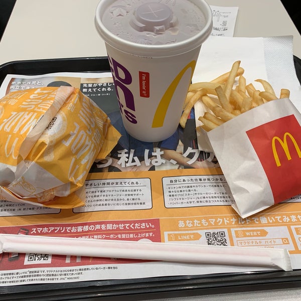 マクドナルド 緑区 横浜市 神奈川県