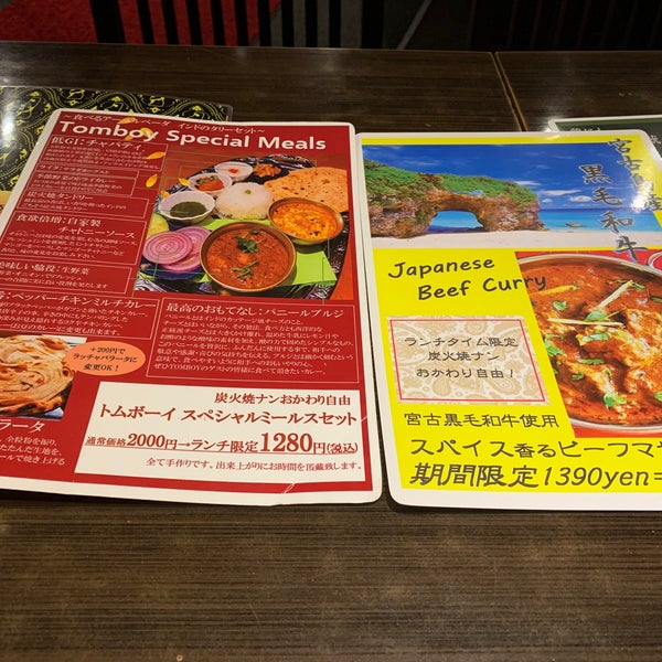 Tom Boy Cafe 106 North Indian Restaurant In 道玄坂 Tom Boy Cafe 106 North Indian Restaurant In 道玄坂