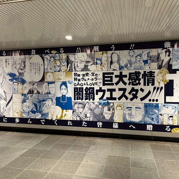 Tokyo Shibuya Station 100-Foot Anime Mural Info