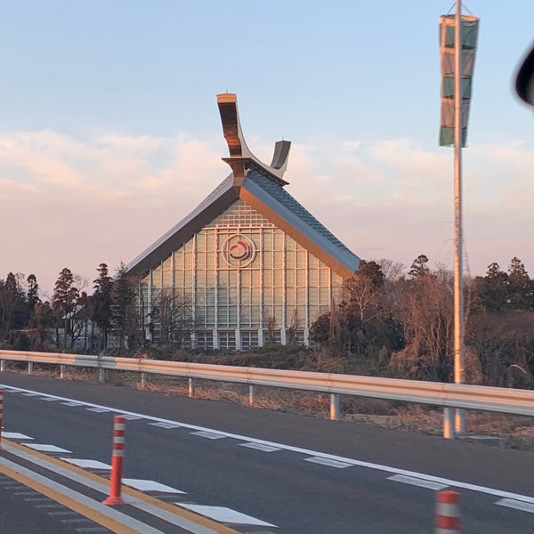 次での写真 陽光子友乃会本部 つくば市の宗教施設