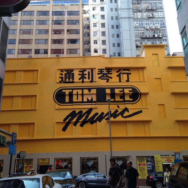 Tom Lee Music - Music Store