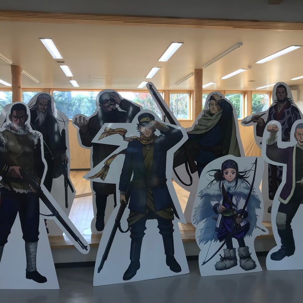 萱野茂二風谷アイヌ資料館 Tarih Muzesi