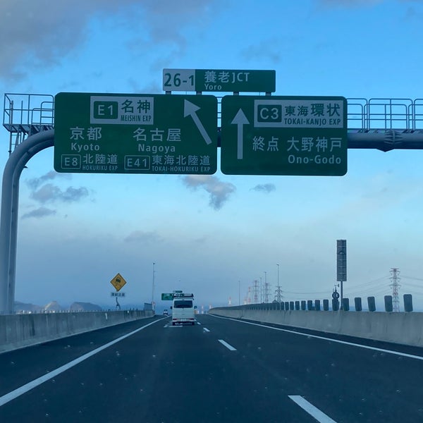 養老jct Road In 養老町