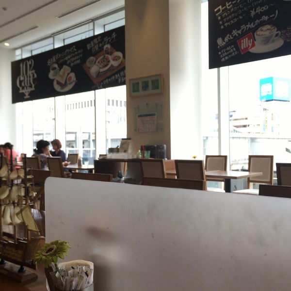 First кафе. Кофейня стерлитамак. Кафе мостик на грибоедова 102. Кафе 102. Кафе стерлитамак.