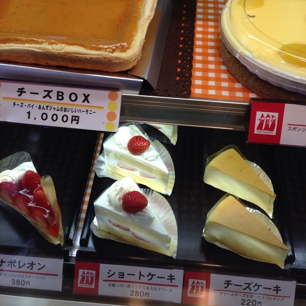 Photos At 三万石 会津若松店 Dessert Shop In 会津若松市
