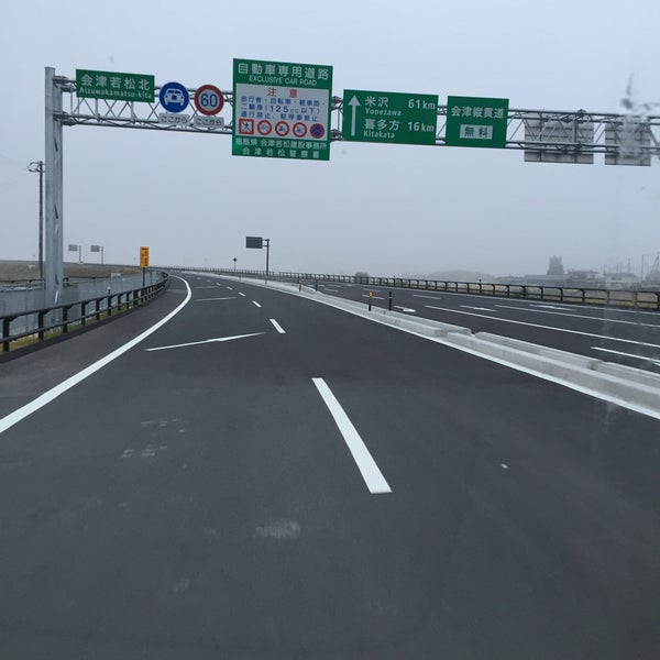 Photos At 会津若松北ic Road In 会津若松市