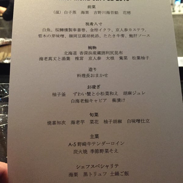 Photos At Wagyu Kaiseki Den Now Closed 中区 4 Tips From 130 Visitors