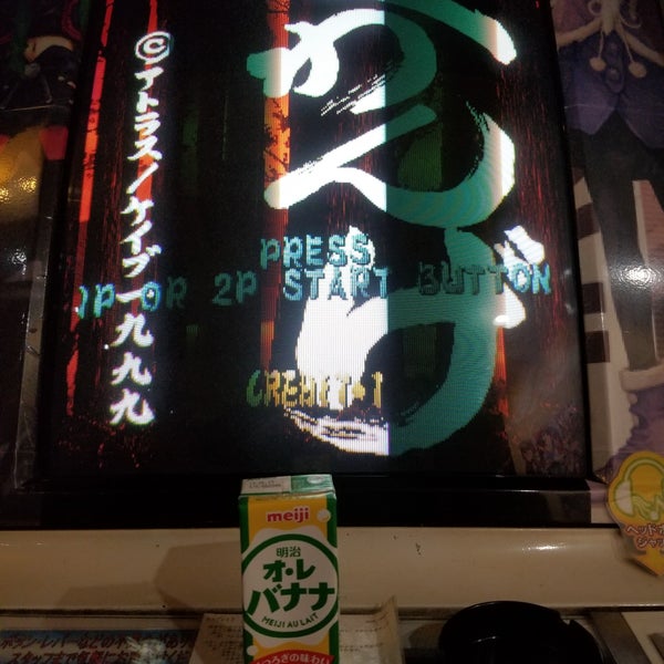 ダウンロード可能 ゲーム マグ マックス 川越 人気のある画像を投稿する