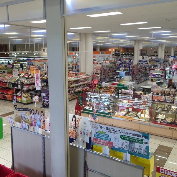 次での写真：マックスバリュグランド 千種若宮大通店 今池区のスーパーマーケット