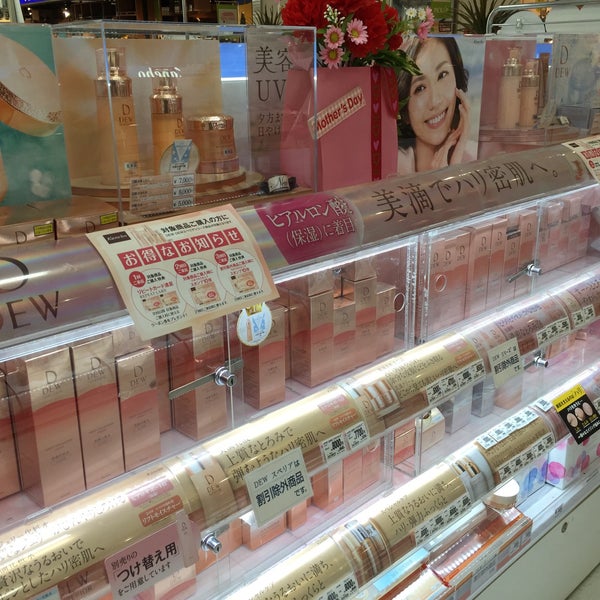 Photos At アピタ千代田橋店 化粧品コーナー Atoz Cosmetics Shop In 千種区