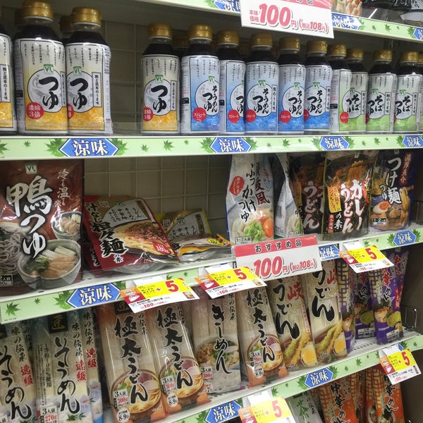 ローソンストア100 覚王山駅前店 城山区 千種区末盛通1 3 ローソンストア100 覚王山駅前店 城山区 千種区末盛通1 3