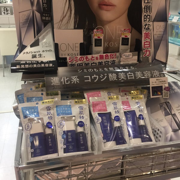 アピタ千代田橋店 化粧品コーナー Atoz 千種区の化粧品店