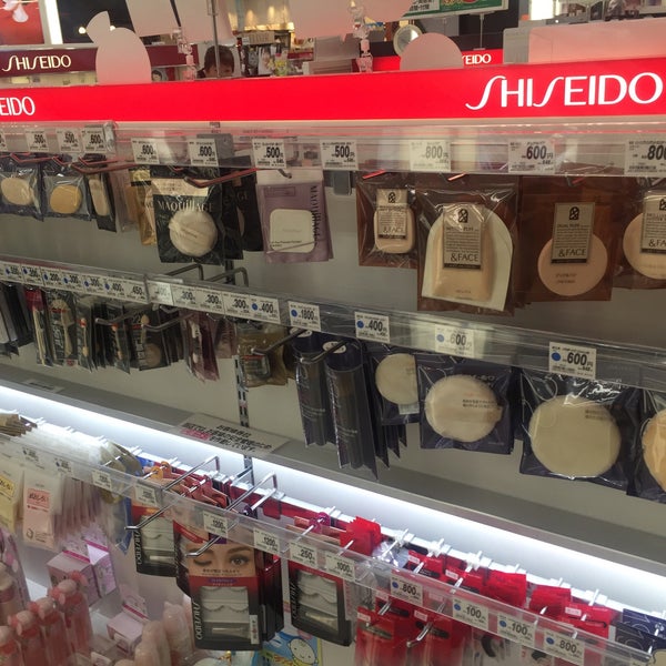 アピタ千代田橋店 化粧品コーナー Atoz 千種区の化粧品店