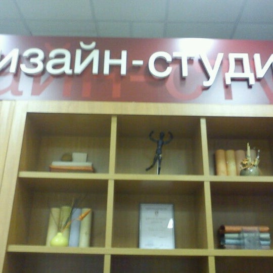 Старик Хоттабыч Магазин Саратов Каталог Товаров