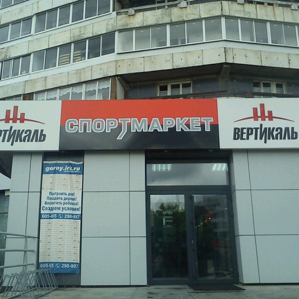 Алена Литвинова : Контакты