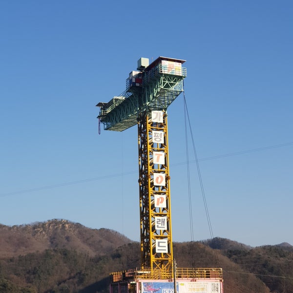 가평 TOP랜드 - 가평읍 북한강변로 1044-15 가평 TOP랜드