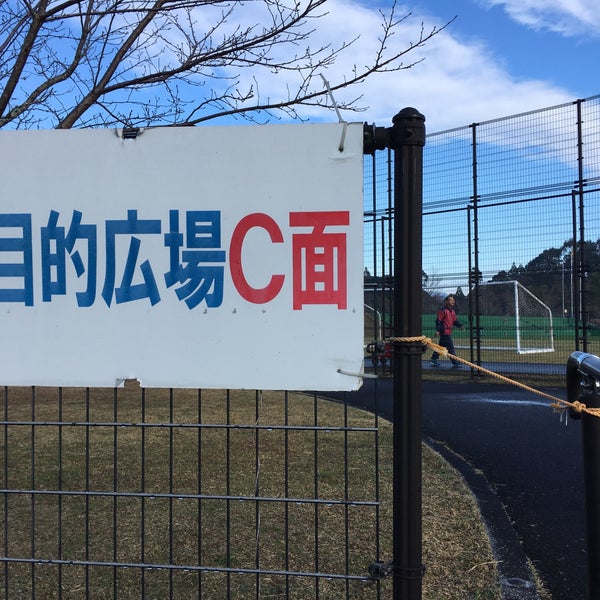 多目的広場ｃ面 Soccer Field In 西都市