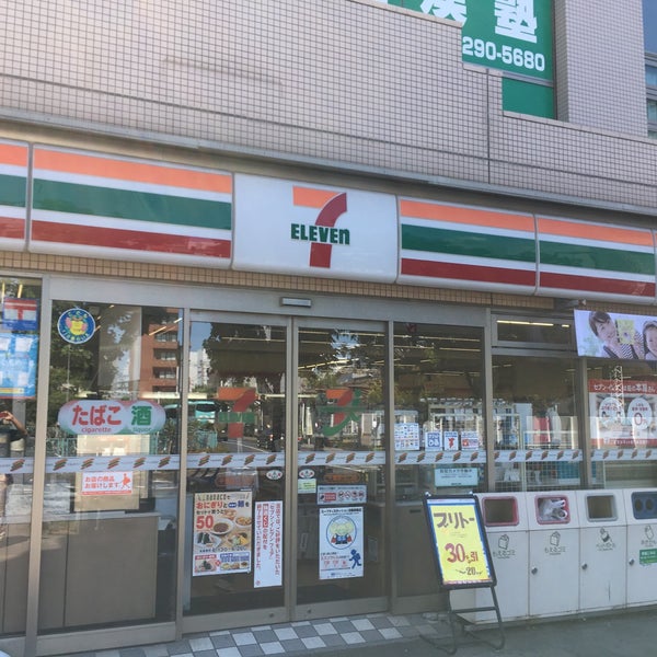 セブンイレブン 千葉駅北口店 中央区 千葉市 千葉県 セブンイレブン 千葉駅北口店 中央区 千葉市 千葉県