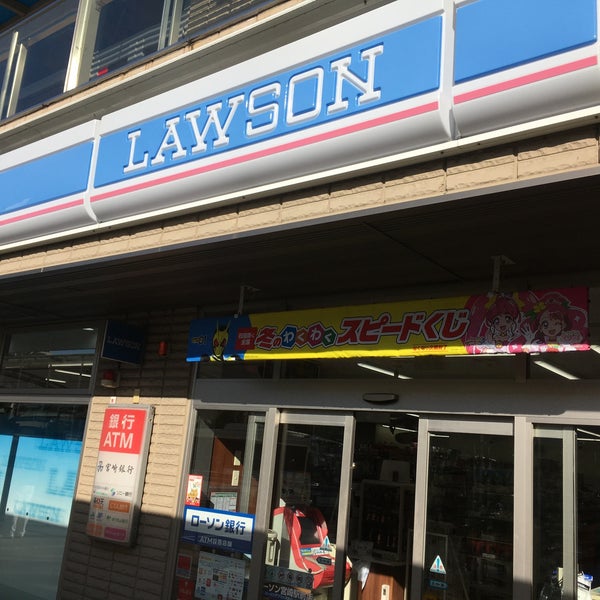 ローソン 宮崎駅前店 宮崎市 宮崎県 ローソン 宮崎駅前店 宮崎市 宮崎県