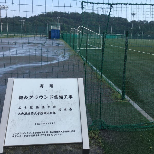 犬山キャンパス総合グラウンドサッカー ラグビー場 犬山市 愛知県