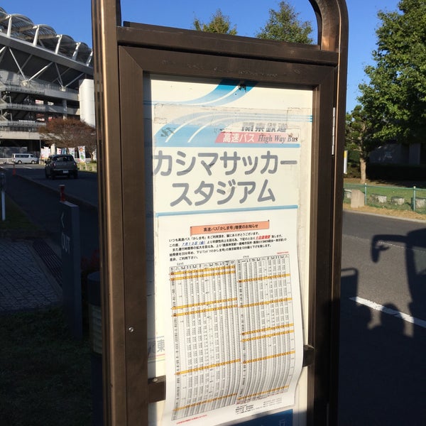 Photos At カシマサッカースタジアムバス停 Bus Stop