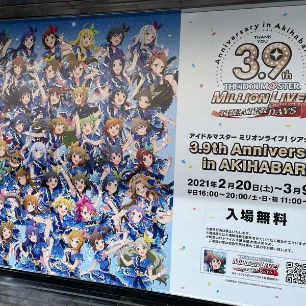 Photos A アキバcoギャラリー 外神田 外神田3 16 12