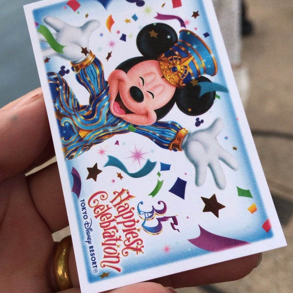 センター オブ ジ アース ファストパス発券所 Theme Park Ride Attraction In 浦安市