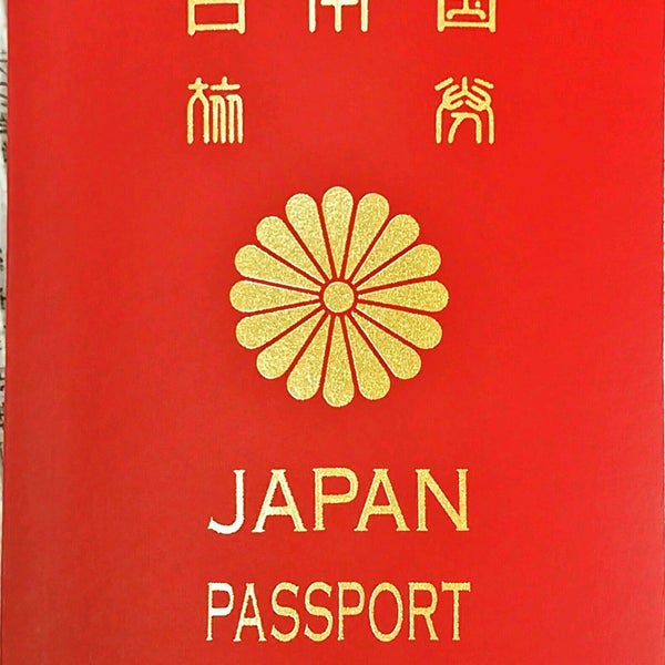 葛南地域振興事務所 パスポート受け取り窓口 Visitantes