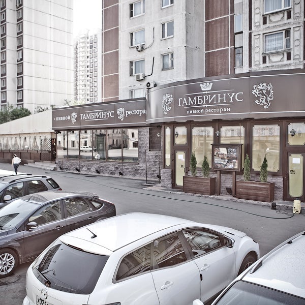 Ооо гамбринус авто