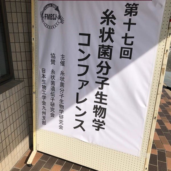 佐賀市立東与賀文化ホール 東与賀ふれあい館 佐賀市 佐賀県