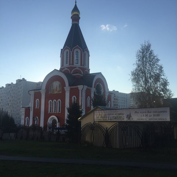 Церковь Татианы в Сызрани