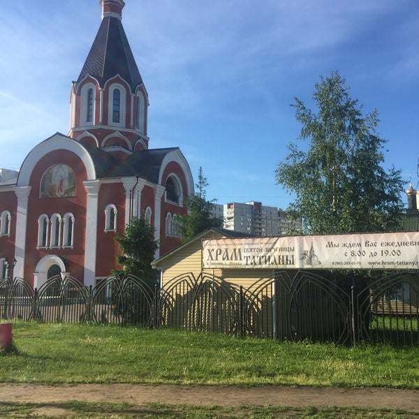Церковь Татианы в Сызрани