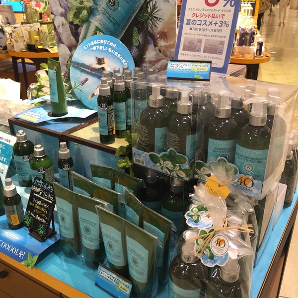 L Occitane Loja De Cosmeticos Em 豊島区 L Occitane Loja De Cosmeticos Em 豊島区