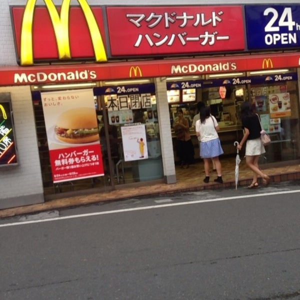 マクドナルド 国分寺駅前店 Agora Fechado 国分寺 国分寺市 東京都