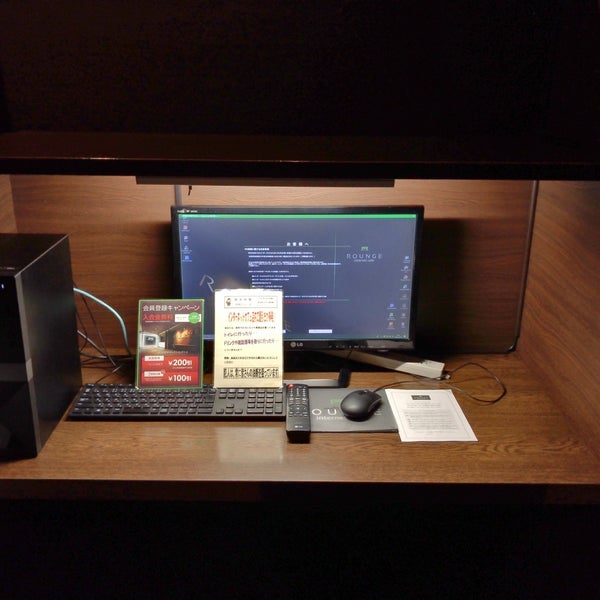 インターネットカフェ Rounge 名古屋駅西店 Now Closed Internet Cafe In 名古屋市 インターネットカフェ Rounge 名古屋駅西店 Now Closed Internet Cafe In 名古屋市