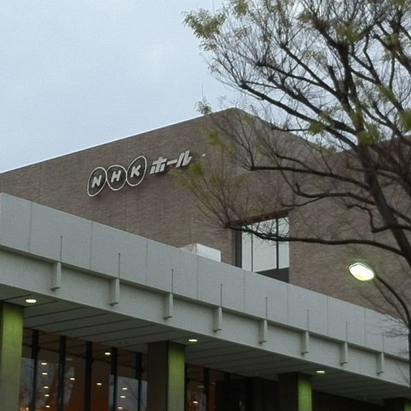 NHKホール (NHK Hall) Concert Hall in 渋谷区