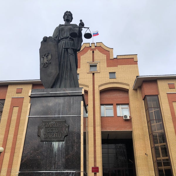 судебный подольск.