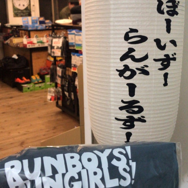 Das Foto wurde bei Run boys! Run girls! von tomomi h. am 11/5/2021 aufgenommen