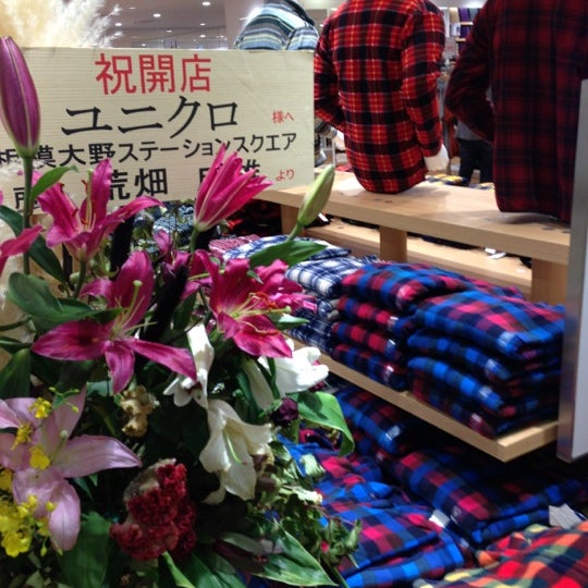 ユニクロ 相模原 1 Dica