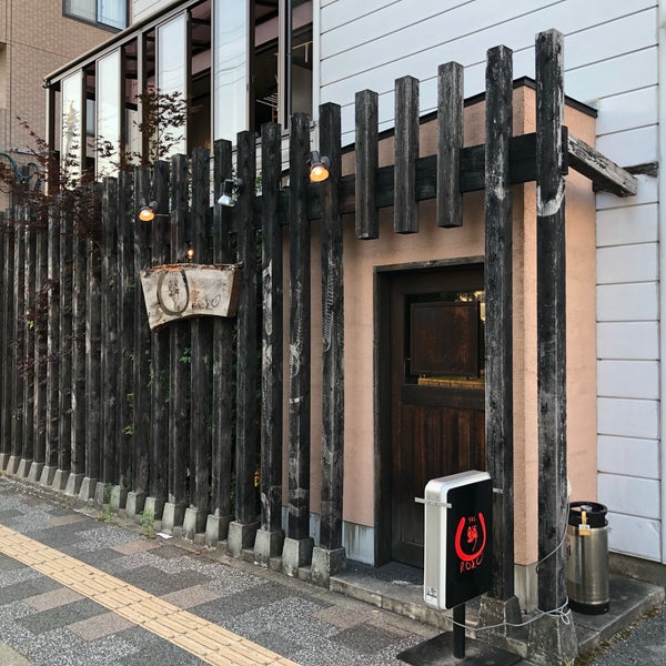 Fotos Bei 鱗 佐賀市 佐賀県